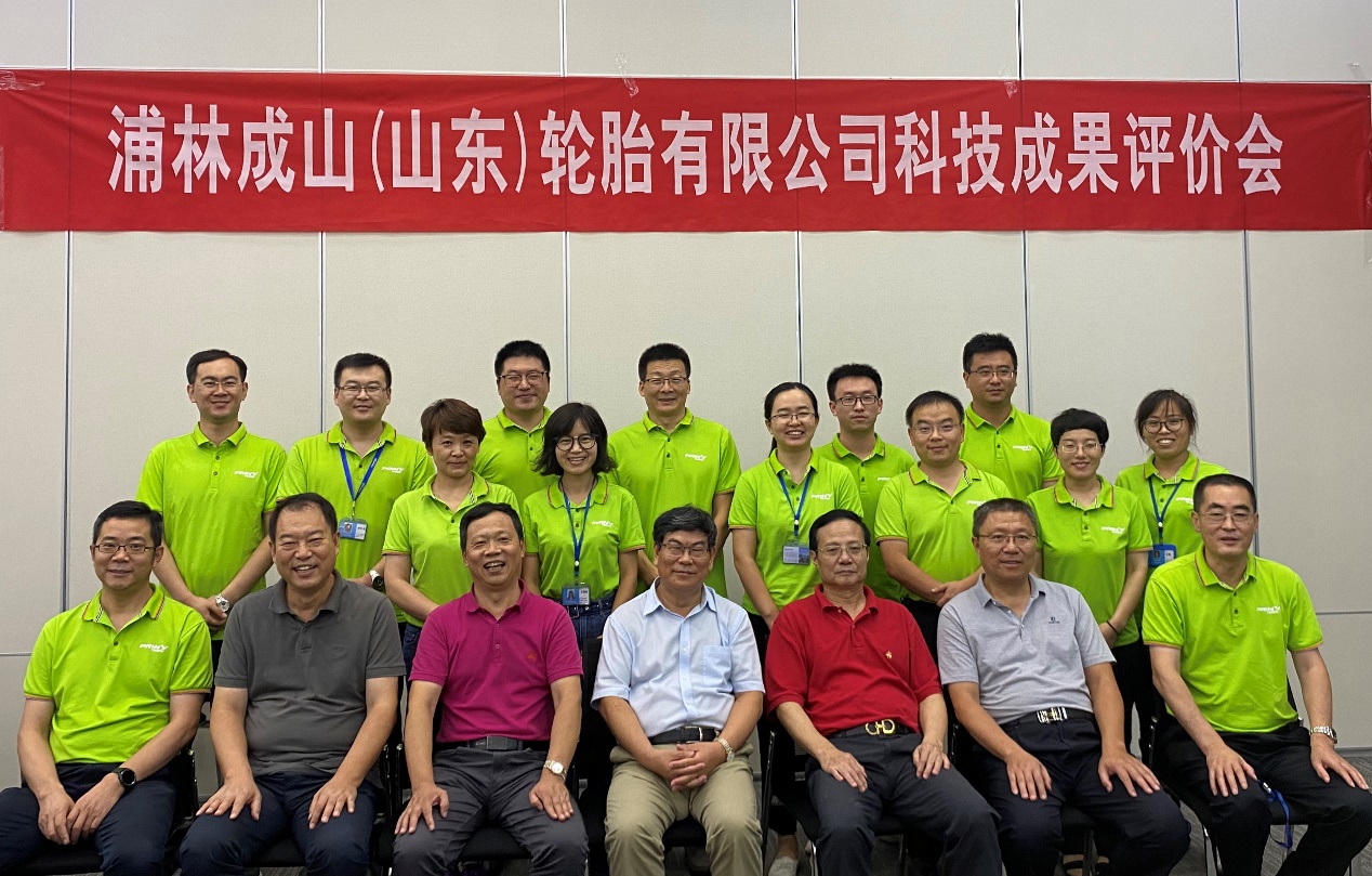 永信贵宾会2020年科技项目顺利通过成果评价