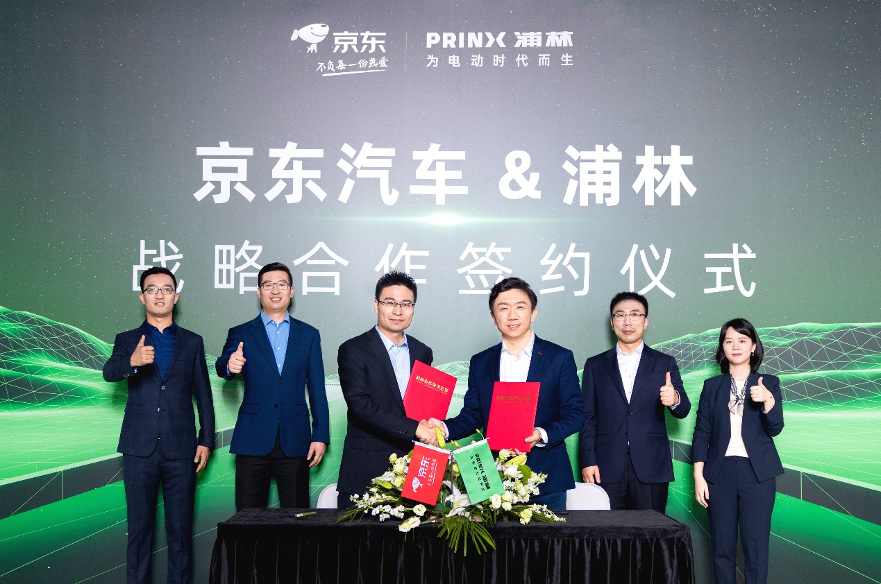 永信贵宾会·(中国)诚信为本与京东签署战略合作协议  共创电动车胎品类新增长