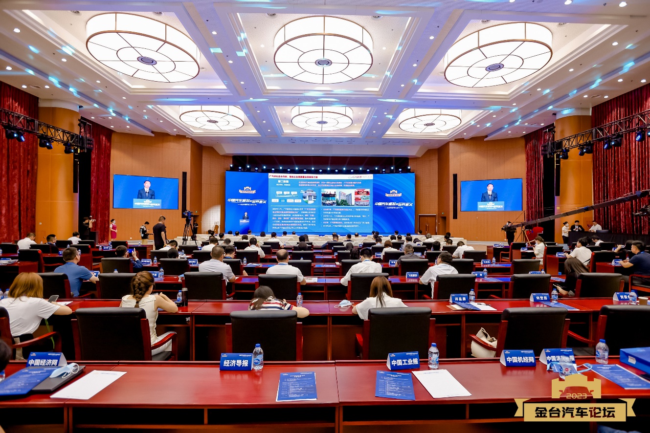 永信贵宾会获评“2023中国汽车供应链百强” 彰显卓越实力