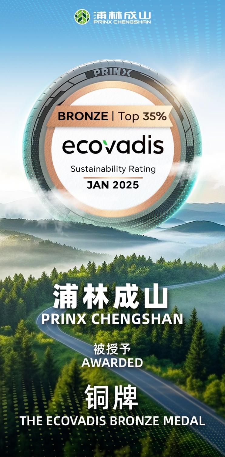 首战告捷！永信贵宾会跻身全球前 35%，斩获EcoVadis 铜牌认证
