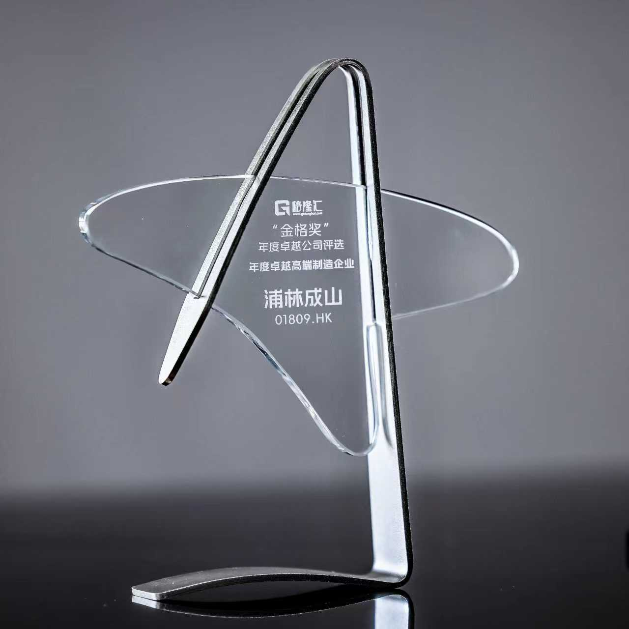 永信贵宾会斩获“年度卓越高端制造企业”，技术、智能、绿色化驱动长期成长